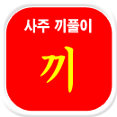 ������Ǯ��